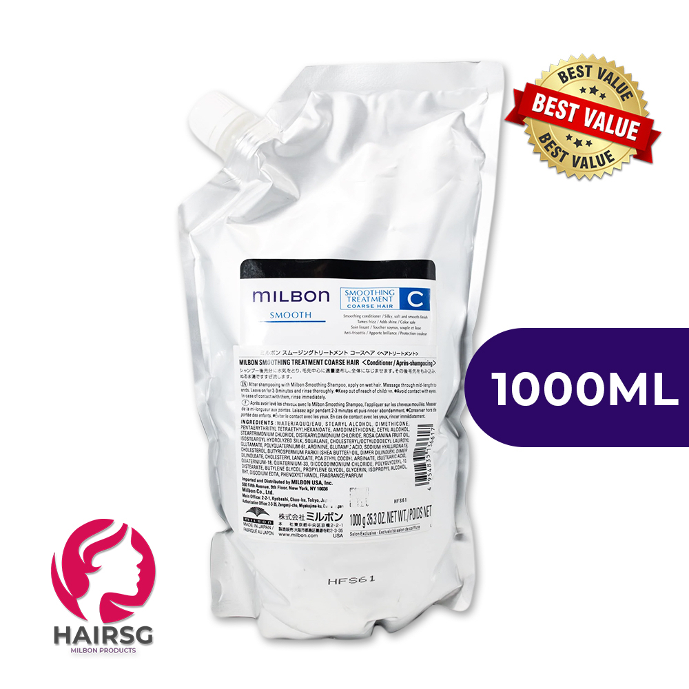 [SG] Milbon Treatment - Smooth | Coarse | 1000ML