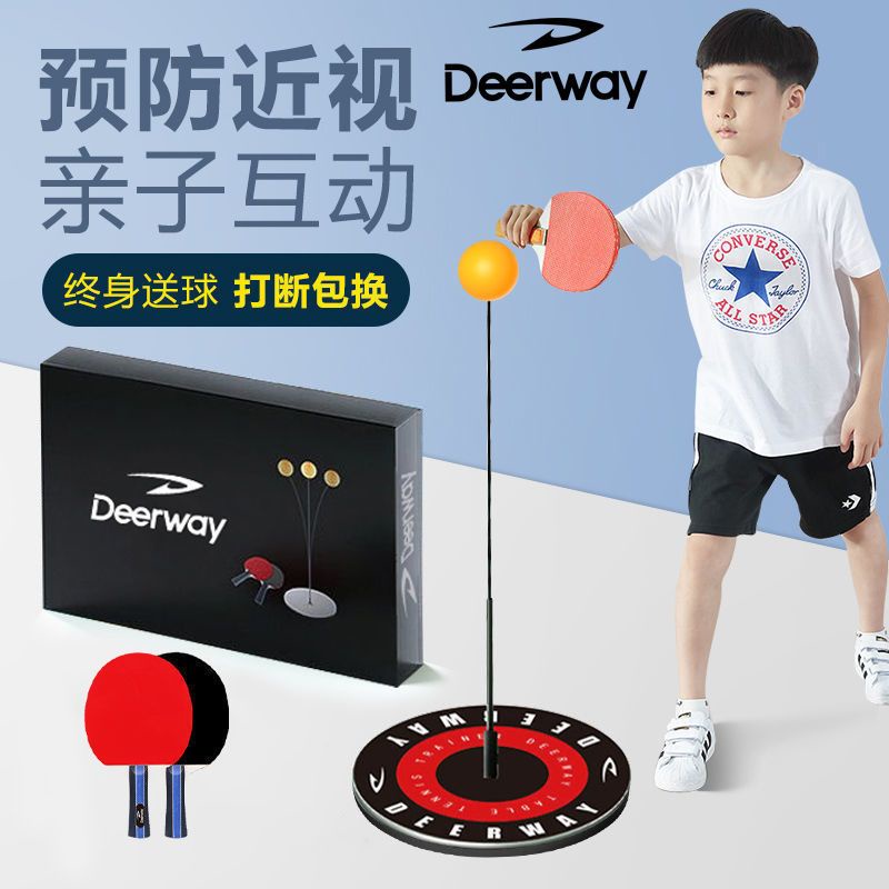 Table tennis trainer indoor soldier Bang Ball self-training artifact server anti-myopia Internet celebrity children&#039;s racket toy presy